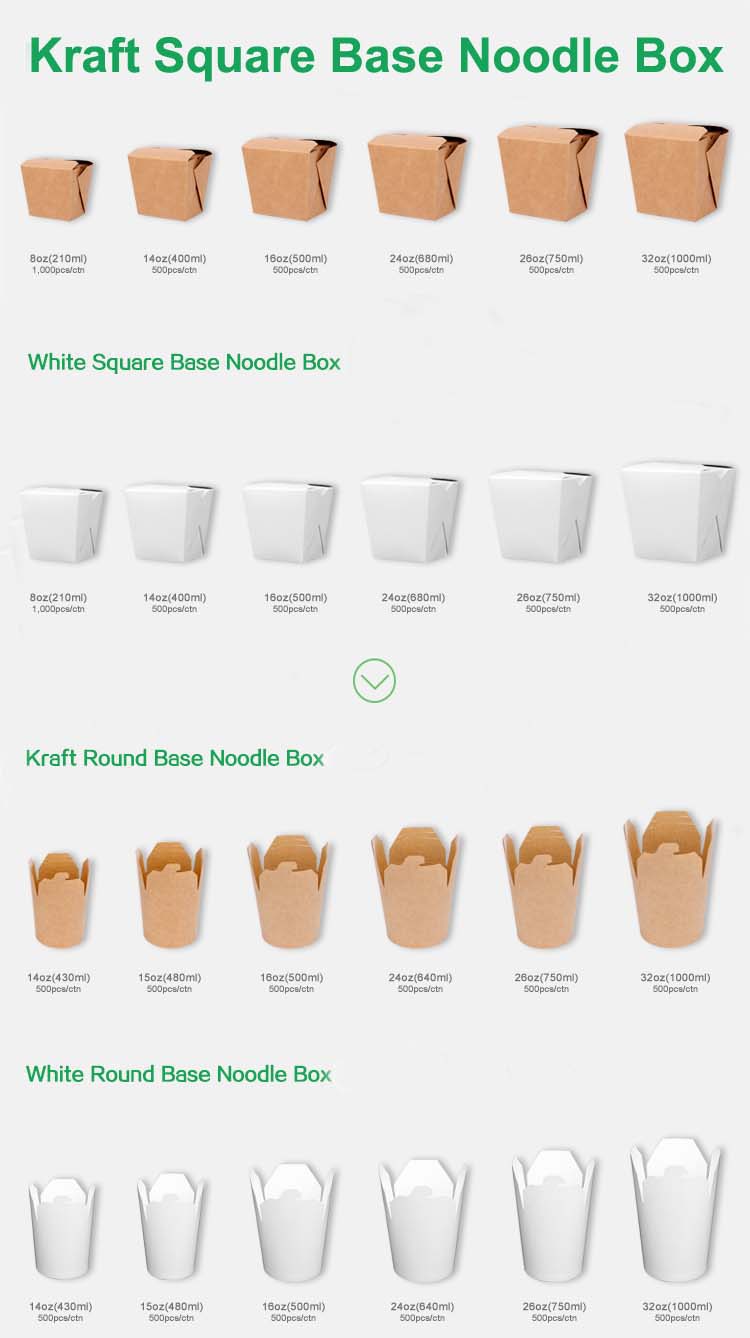 Customized Kraft Square Noodle Box Supplier